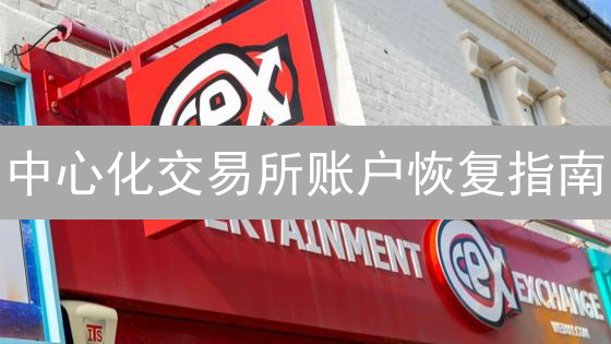 币安深度观察：生态系统、产品矩阵与用户体验深度分析