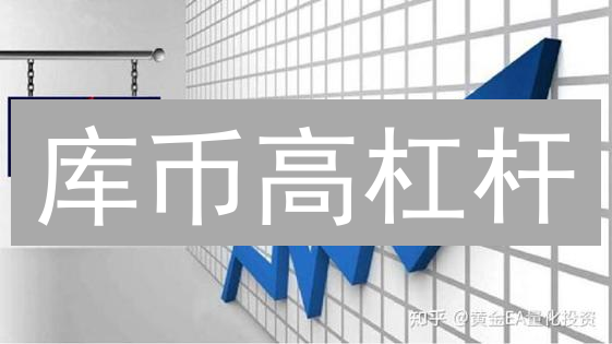 库币高杠杆：财富加速器还是爆仓陷阱？新手必看！