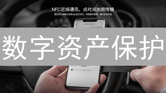 数字资产保护：火币网风控机制与加密货币交易安全策略指南