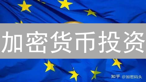加密货币投资：新手如何避坑？这几个策略帮你稳健盈利！