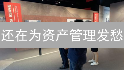 还在为资产管理发愁？欧易账户体系全解析，高效理财攻略！