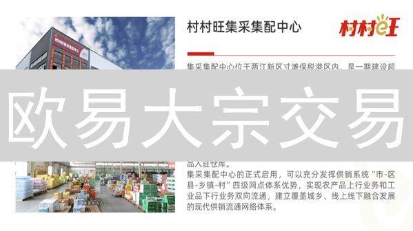 欧易大宗交易：抓住比特币暴富机会？这样做，稳！