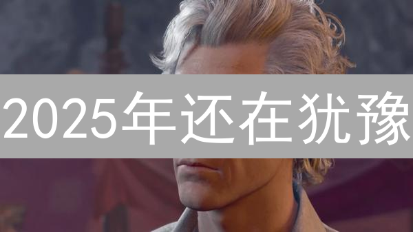2025年还在犹豫？Gate.io买XLM，提升你的投资回报！现在行动！
