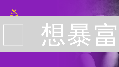 🔥 想暴富？5分钟学会Chromia (CHR) 购买全攻略！🚀