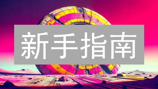 新手指南：5分钟在欧易(OKX)轻松购买Chainlink(LINK)！🔥