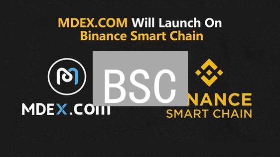 BSC：速度与低费用的DeFi新选择？机遇与挑战并存！