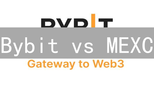 Bybit vs MEXC：手续费大比拼，精明交易者必看！