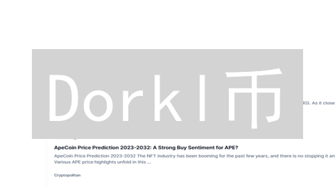 Dorkl币：社区治理与数字内容创作的价值探索
