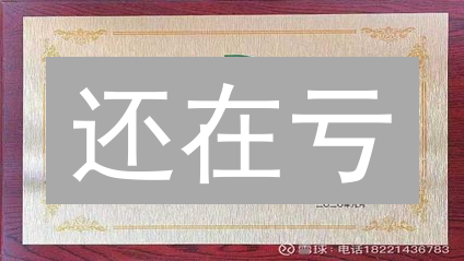 还在亏？FTX止盈止损策略：告别爆仓，抓住翻盘机会！
