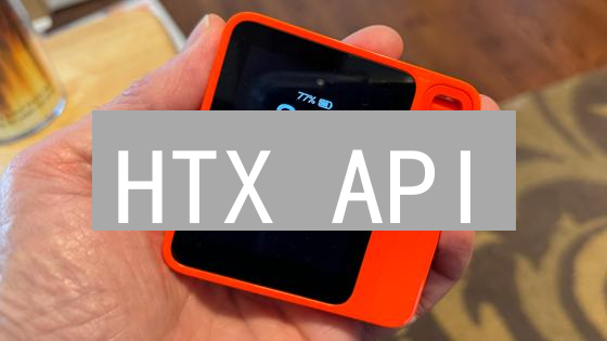 HTX API：数字资产交易的便捷接口与指南