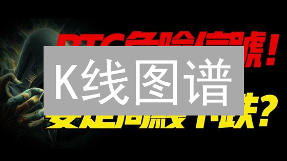 K线图谱：揭秘欧意OKX交易所的财富密码？