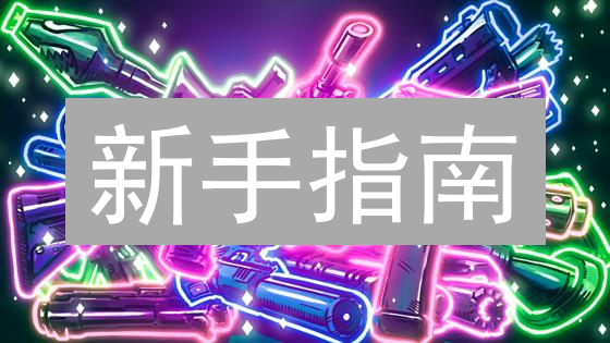 新手指南：在币安购买KSM，开启你的波卡之旅！