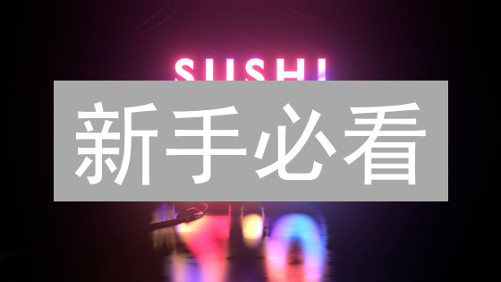 新手必看：如何在MEXC抹茶交易所快速买入EOS柚子币？2024最新指南