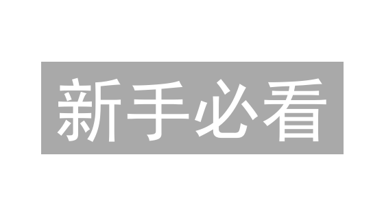 新手必看：MEXC首单奖励，开启你的加密货币之旅！