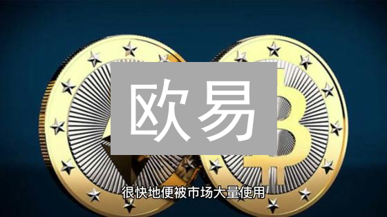 欧易/OKX平台ADA艾达币交易指南：新手入门必看？