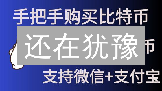 还在犹豫？速看！在OKX上购买LDO币，躺赚质押奖励的秘诀！
