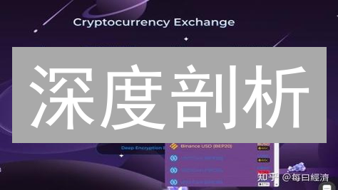 深度剖析：欧易(OKX)隐私币生态，匿名交易的未来？