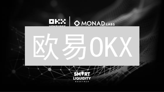 欧易OKX：如何构建固若金汤的数字资产安全堡垒？