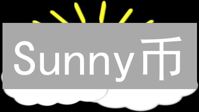 Sunny币：阳光下的希望还是泡沫？深度剖析加密货币新星！