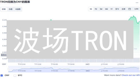波场TRON：颠覆娱乐业？深度剖析未来潜力！